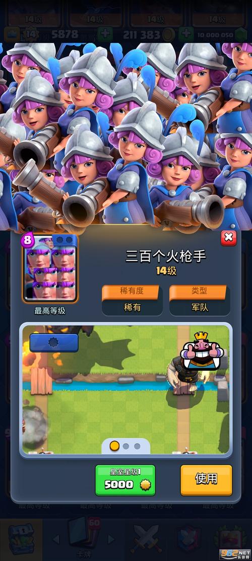 MrDm—zero皇室战争魔改版2024最新版