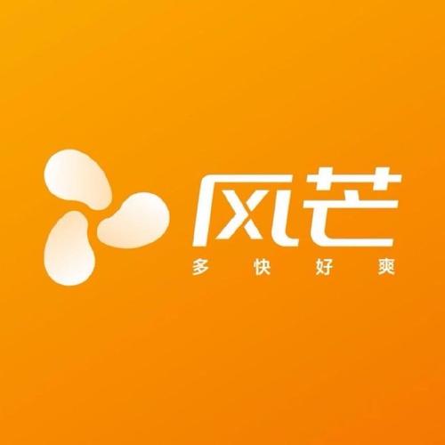 风芒app官方