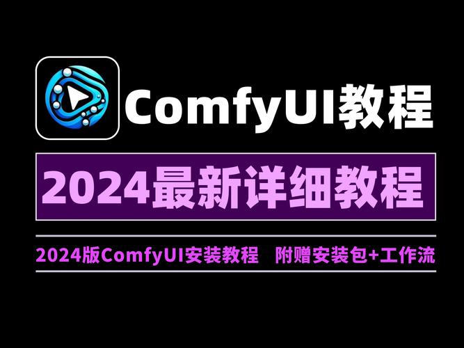 免费修改超广角软件2024国际版