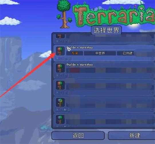 泰拉瑞亚上帝模式如何随意拿物品