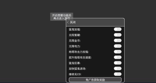 FF修改器官方正版
