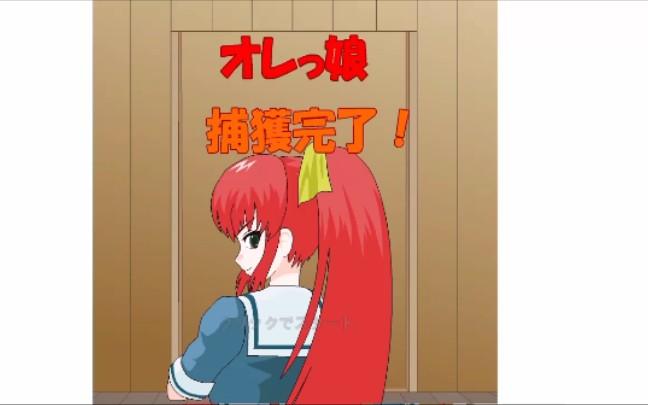 jsK格斗女王蕾米
