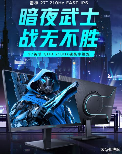 雷神直装科技