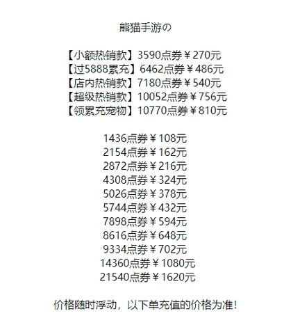 派派免费领取5000点券无限刷邀请版