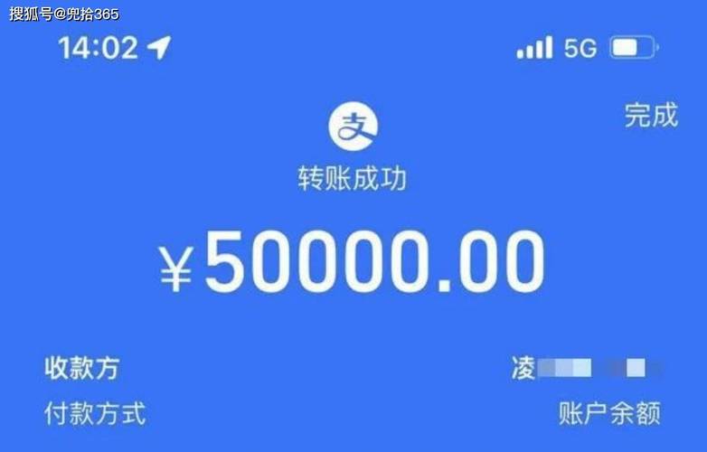 百万红包