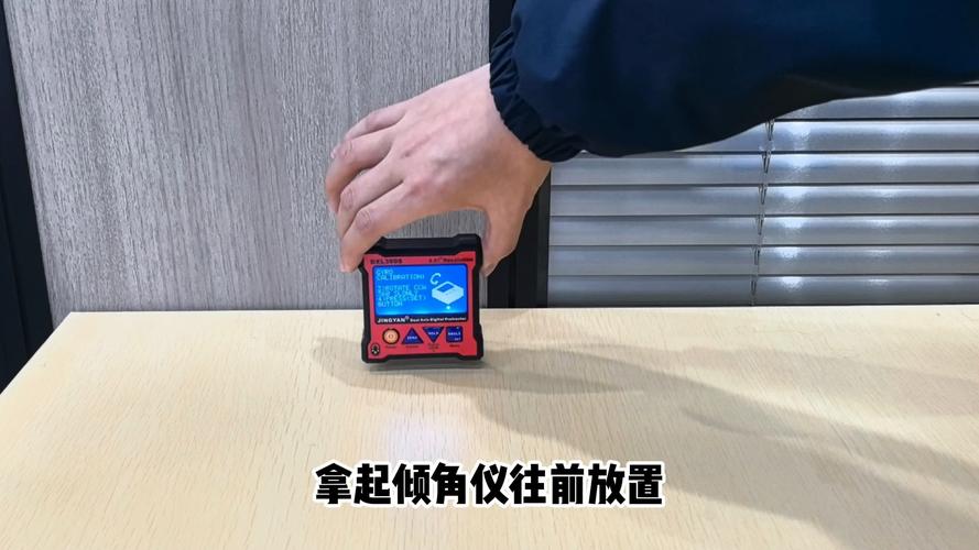 陀螺仪校准器