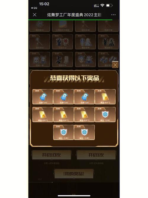 qq炫舞梦工厂官网