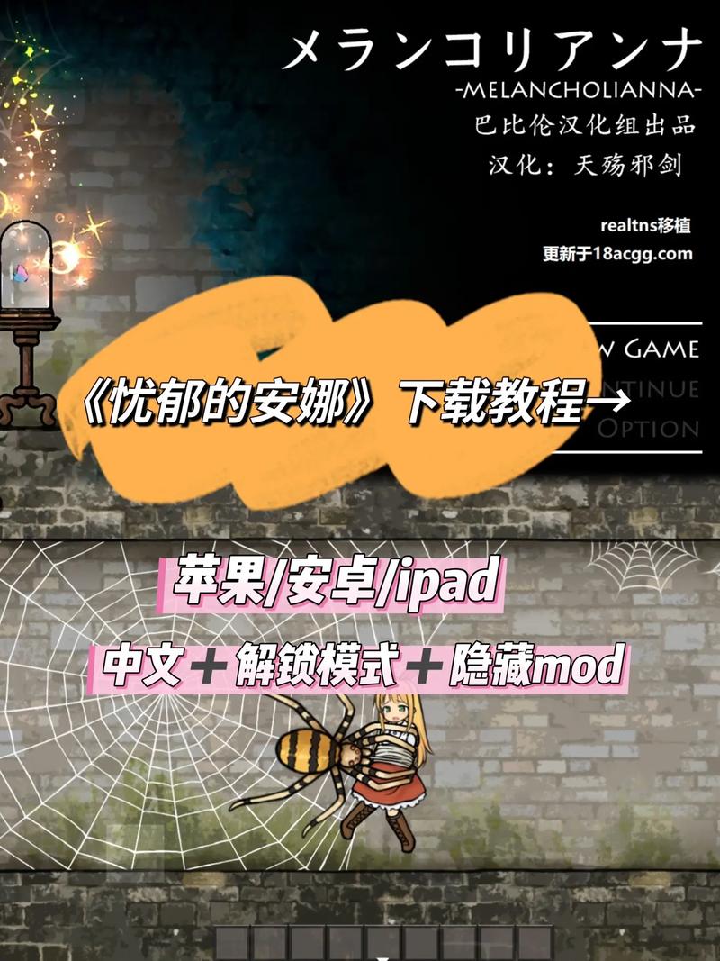 忧郁的安娜