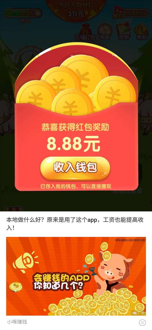 阳光养狗场红包版