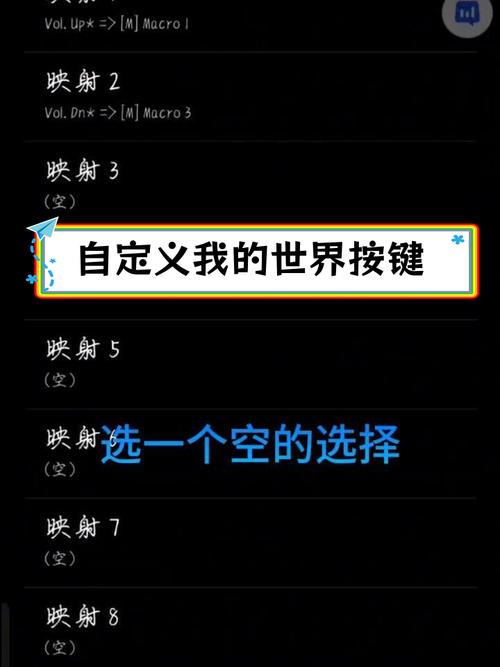 手游版我的世界怎么设置成键盘输入