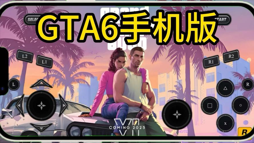 gta6安卓版中文版