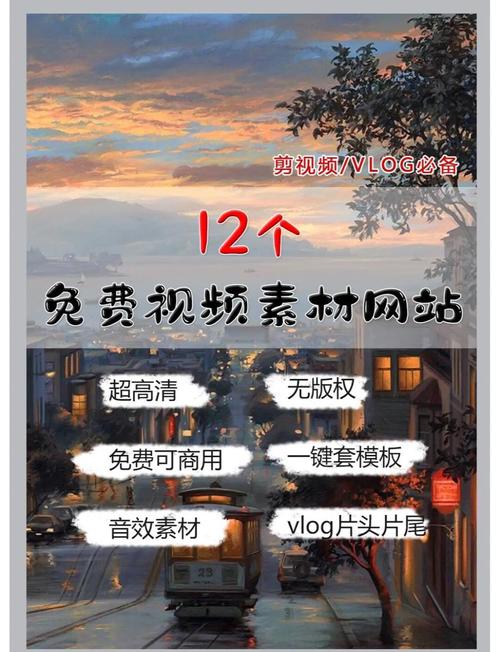 爱给素材网视频素材库