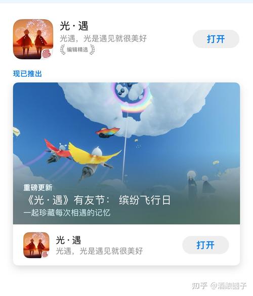 光遇画质助手app