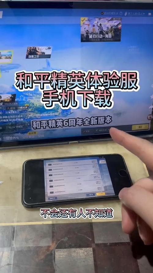 高清模拟器和平精英安装教程手机版