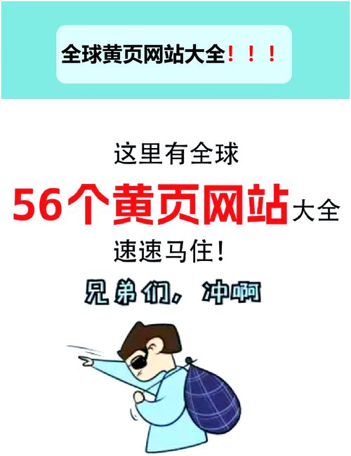 黄色的网站app免费安装免费版
