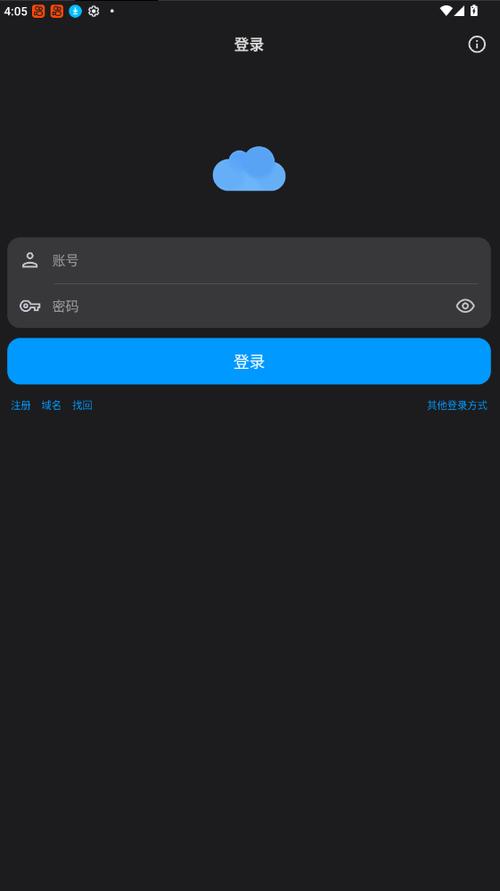 蓝奏云手机版