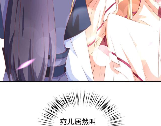 掠香漫画