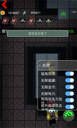 躺平发育1万魔盒
