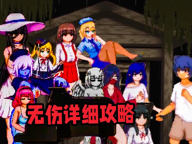 放学后玩捉迷藏GB