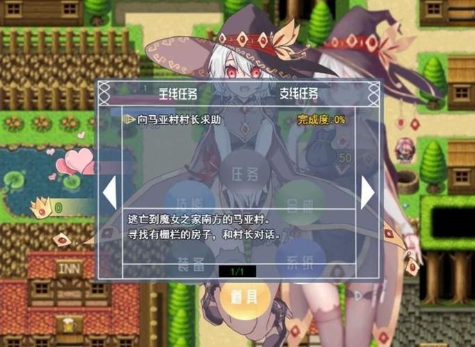 冷狐汉化300款黄油魔女秘药光环加速版