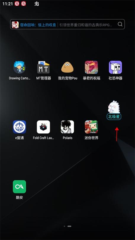 迷你世界北极星辅助器2025
