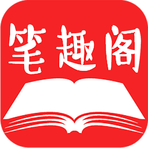 笔趣阁2023无弹窗版