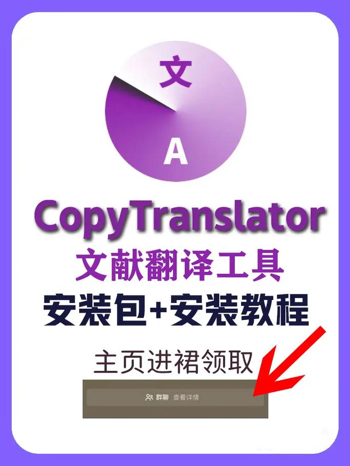 copymanager黄化版