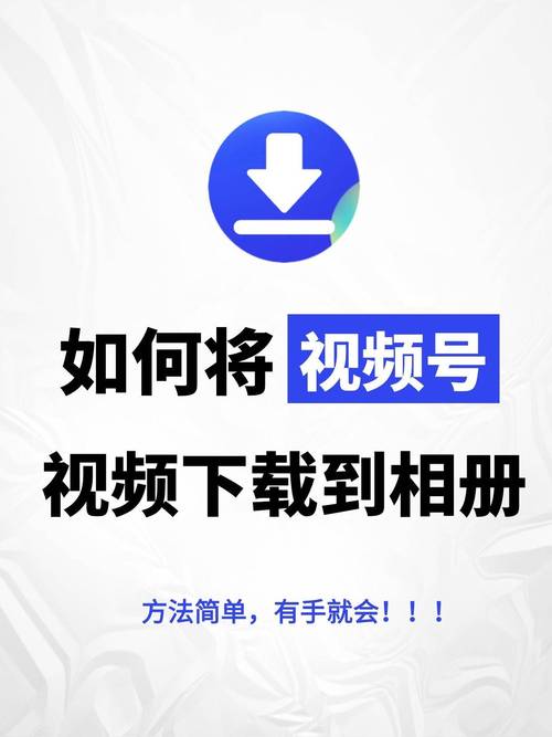 怎么制作相片影集视频