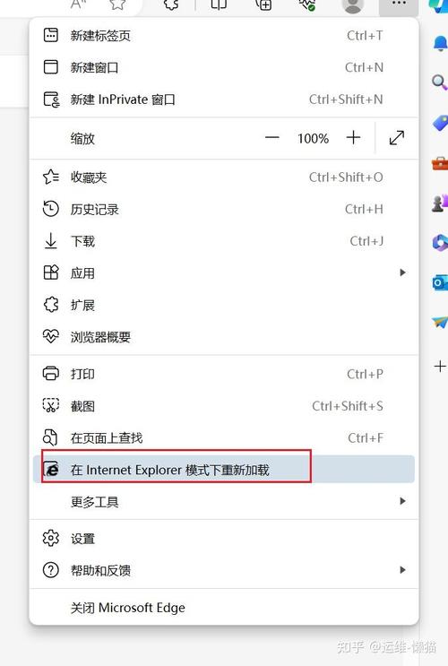 ie绿色版怎么