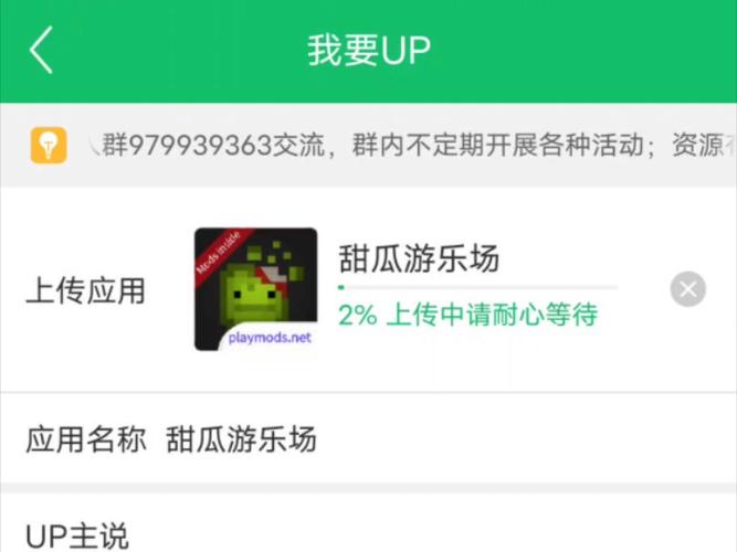 7723乐园官方正版
