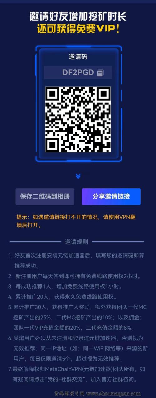校宇加速链接精产国品免费老版