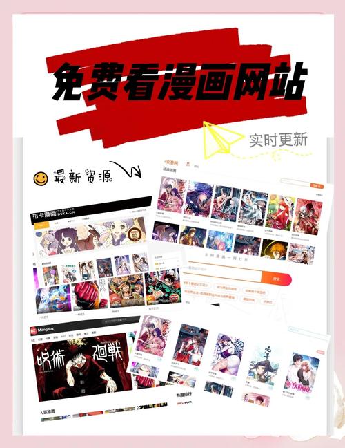 漫画宝典官方版