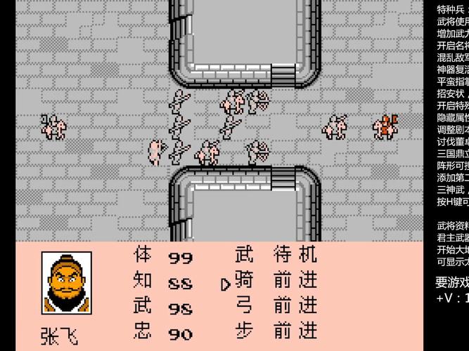 三国志霸王的大陆2无限制永久免费
