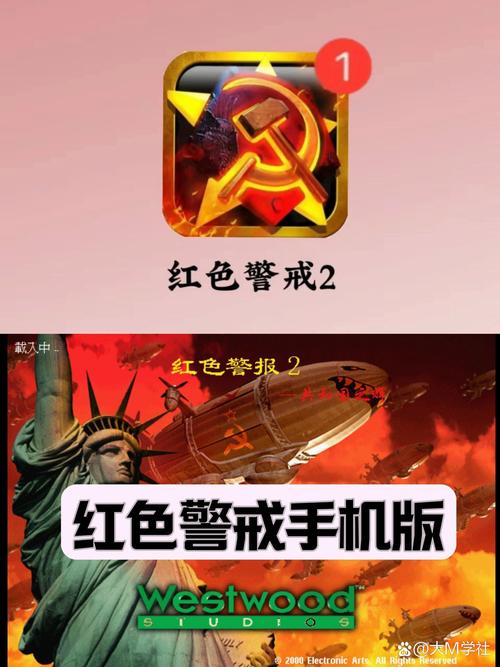 红蓝大作战2全解锁安卓版无限流量