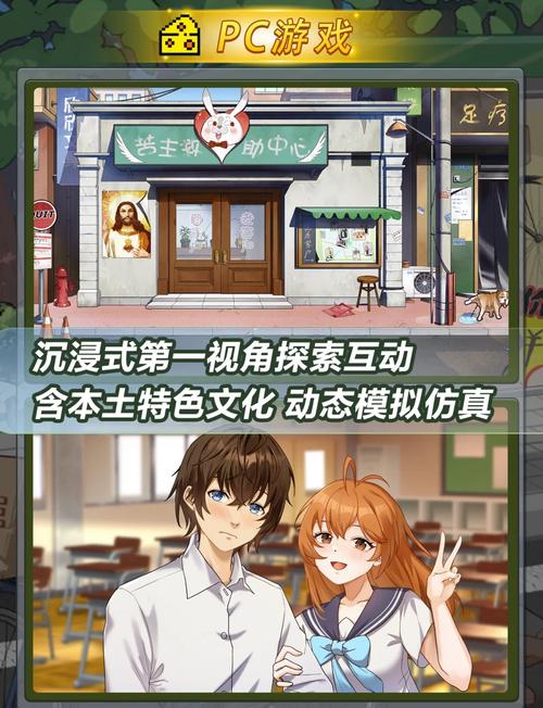 苦主救助中心2