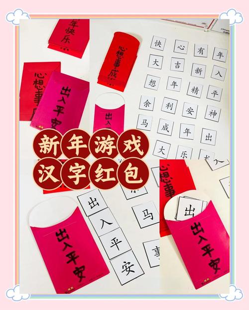 汉字达人红包版游戏