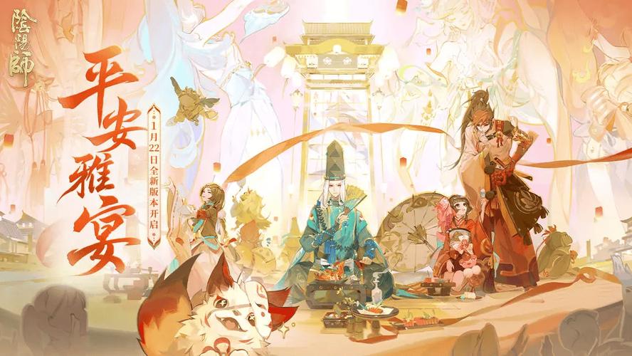 阴阳师有桌面版吗