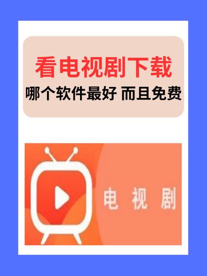 我腾讯视频正版新版的看电视剧要收费吗