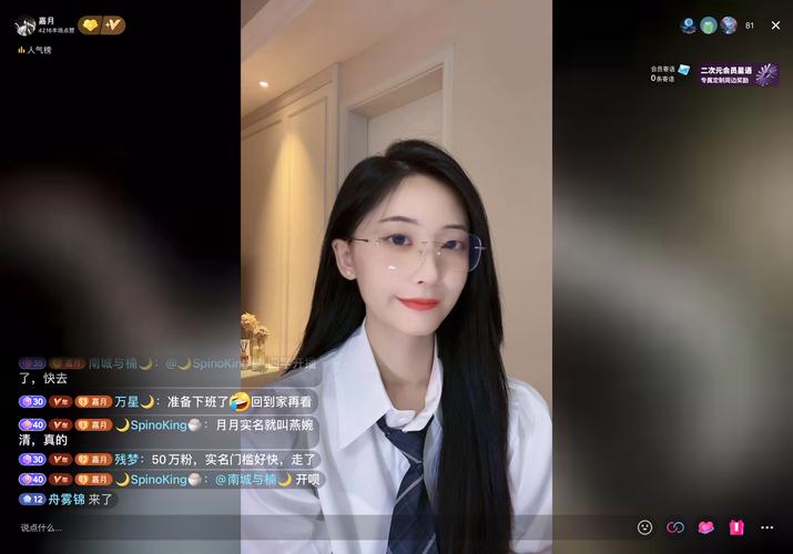 5y8直播