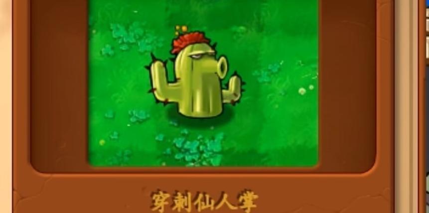 pvz真无双版手机版