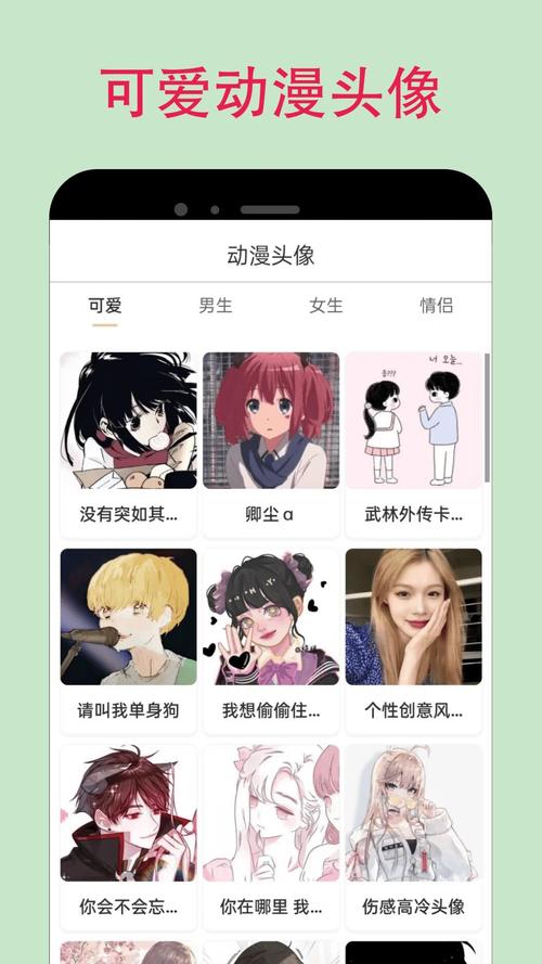 漫蛙MANWA防走失站漫画软件