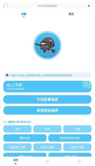 画质mxrpr无任务