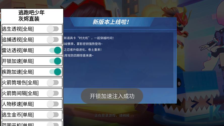 逃跑吧少年灰烬直装免费阅读