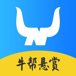 牛帮兼职app官方版