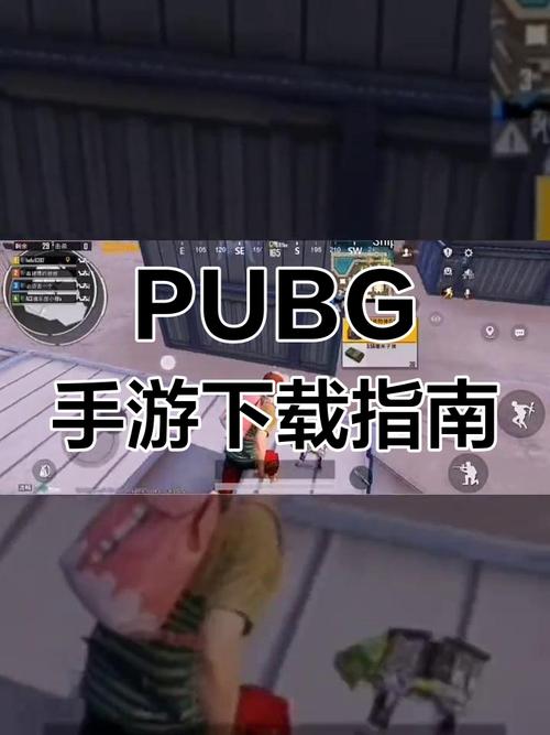 pubg吃鸡盒子皮肤怎么设置