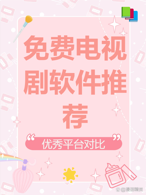 火花影视无限刷邀请版