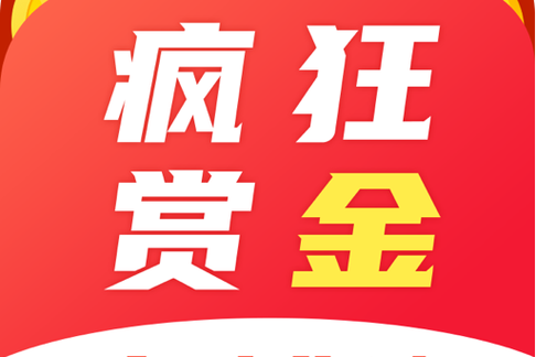 疯狂赏金旧版本