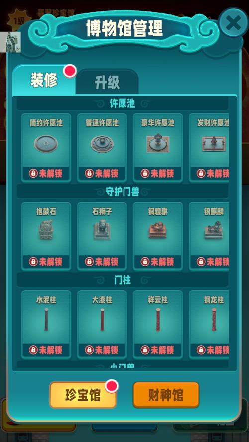 翡翠大师破解版内置菜单永久免费