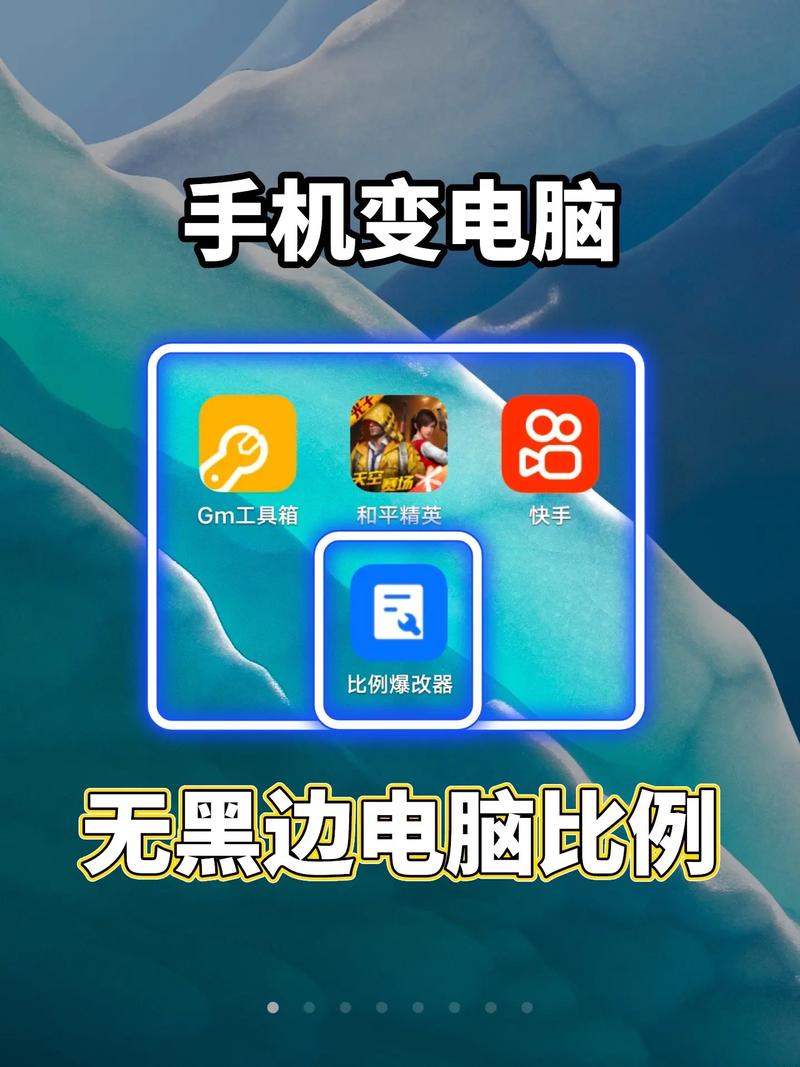 比例助手120帧超广角免费福利版