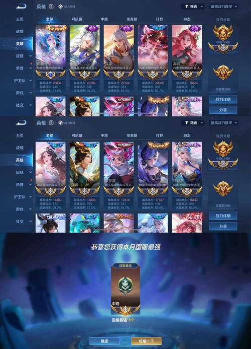 王者荣耀单机修改版